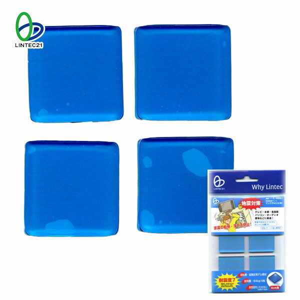 耐震ゲル リンクゲルエコ 中 L-4051（40mm角/厚5mm) 4枚入 [M便 1/4]