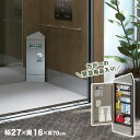 エレベーター用 防災キャビネット elecabi コーナータイプ DRK-EC1-CS2【後払い不可】 エレキャビ 角 省スペース
