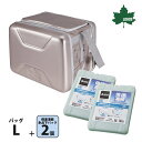 LOGOS 保冷剤付き クーラーバッグL 20L&専用保冷剤2個セット(ハイパー氷点下クーラーL+倍速凍結・氷点下パック×2個)