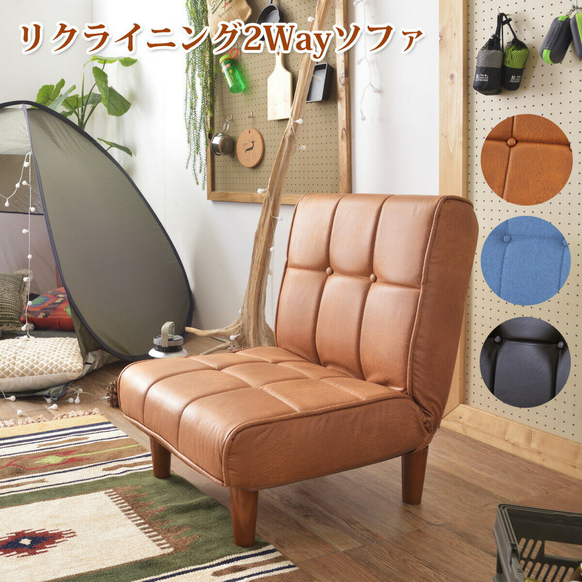 楽天市場】レザー キャメル(テイスト(インテリア)カントリー 楽天市場】レザー キャメル(テイスト(インテリア)カントリー
