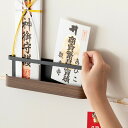 【 神札ホルダー 】洋風 神札 御札 お神札 破魔矢 お神札受け おふだ 御札立て お札立て お守り 御守り 神棚 壁掛け ホルダー 棚 ラック モダン 収納 ...