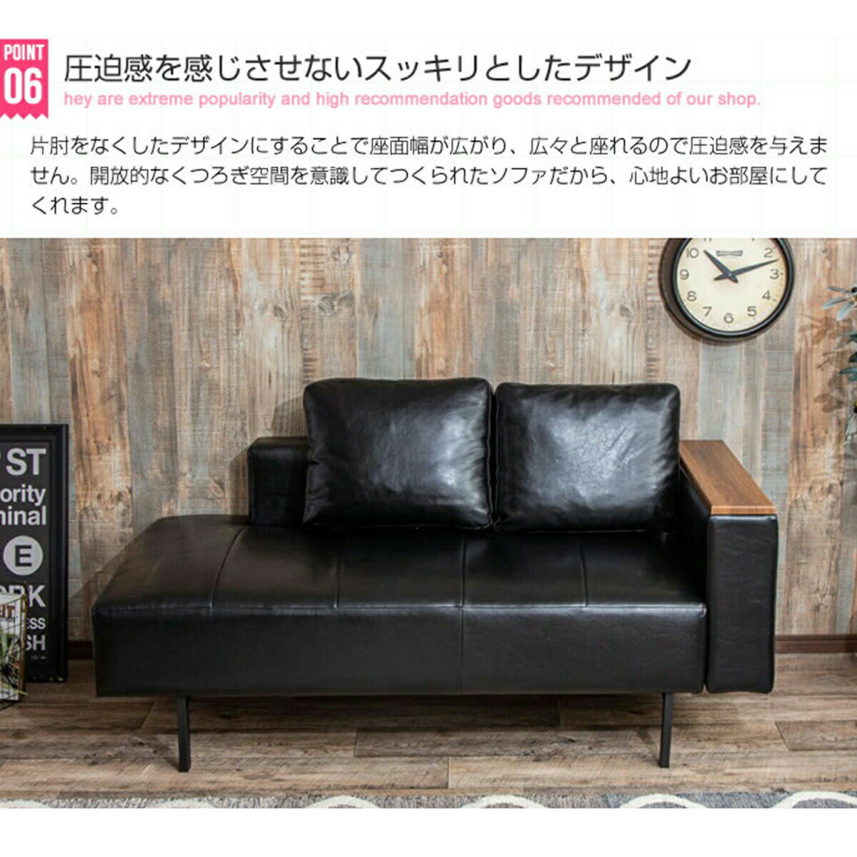 ソファー2人掛け北欧幅150cmtimes;奥行74cmtimes;高さ79cm(座面高:42cm)レザー天然木片肘クッション付きおしゃれ黒/ブラック2P二人1P一人一人暮らしモダンレトロ人気コンパクトインテリア