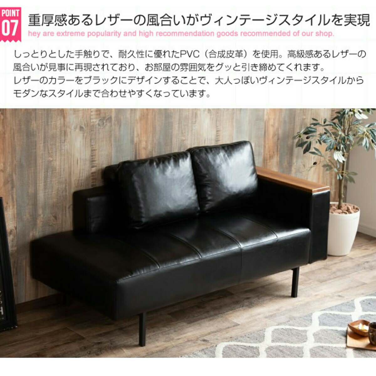 ソファー2人掛け北欧幅150cmtimes;奥行74cmtimes;高さ79cm(座面高:42cm)レザー天然木片肘クッション付きおしゃれ黒/ブラック2P二人1P一人一人暮らしモダンレトロ人気コンパクトインテリア