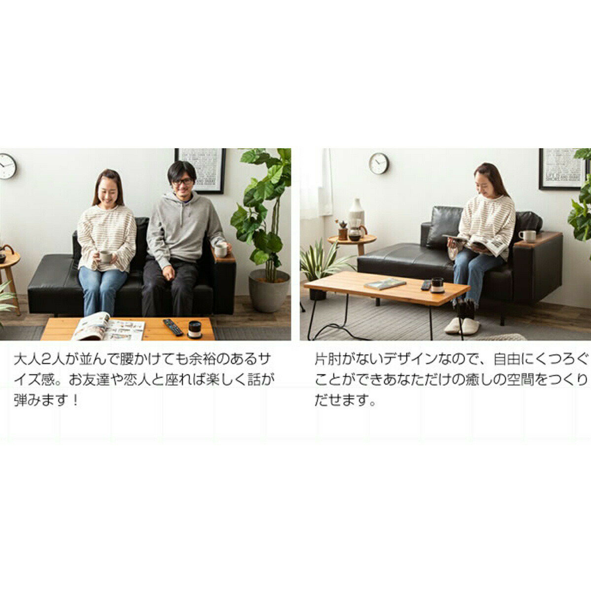 ソファー2人掛け北欧幅150cmtimes;奥行74cmtimes;高さ79cm(座面高:42cm)レザー天然木片肘クッション付きおしゃれ黒/ブラック2P二人1P一人一人暮らしモダンレトロ人気コンパクトインテリア