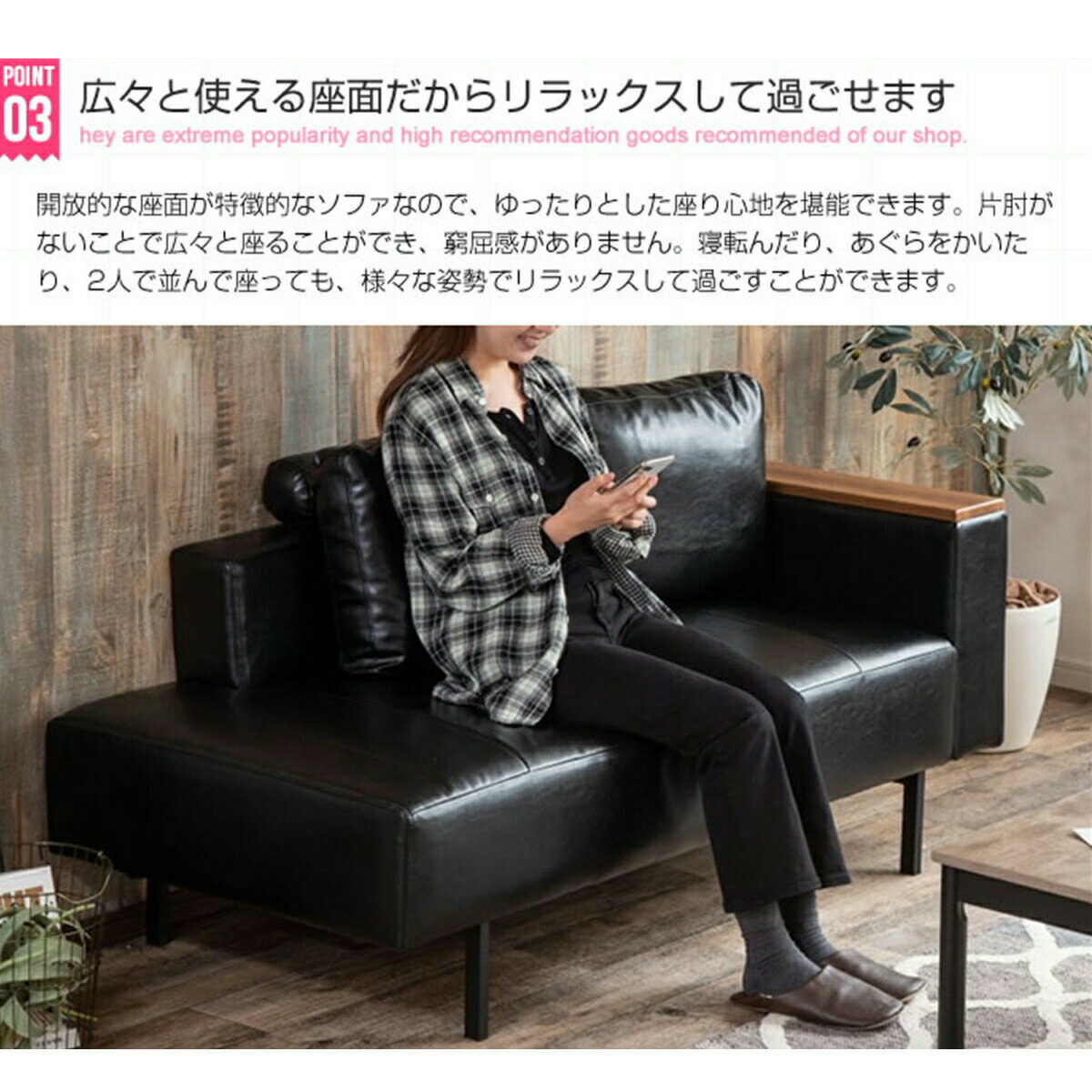 ソファー2人掛け北欧幅150cmtimes;奥行74cmtimes;高さ79cm(座面高:42cm)レザー天然木片肘クッション付きおしゃれ黒/ブラック2P二人1P一人一人暮らしモダンレトロ人気コンパクトインテリア