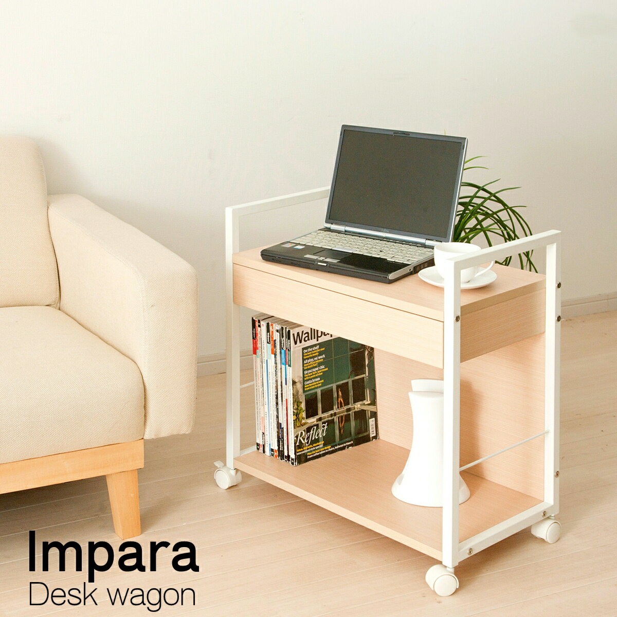 サイドテーブル キャスター付き 幅61×奥行き32.5×高さ63cm キャスター ベッド サイドワゴン 北欧 おしゃれ シンプル 収納 引き出し ブラウン/ナチュラル コンソールテーブル ナイトテーブル キッチンテーブル キッチンワゴン