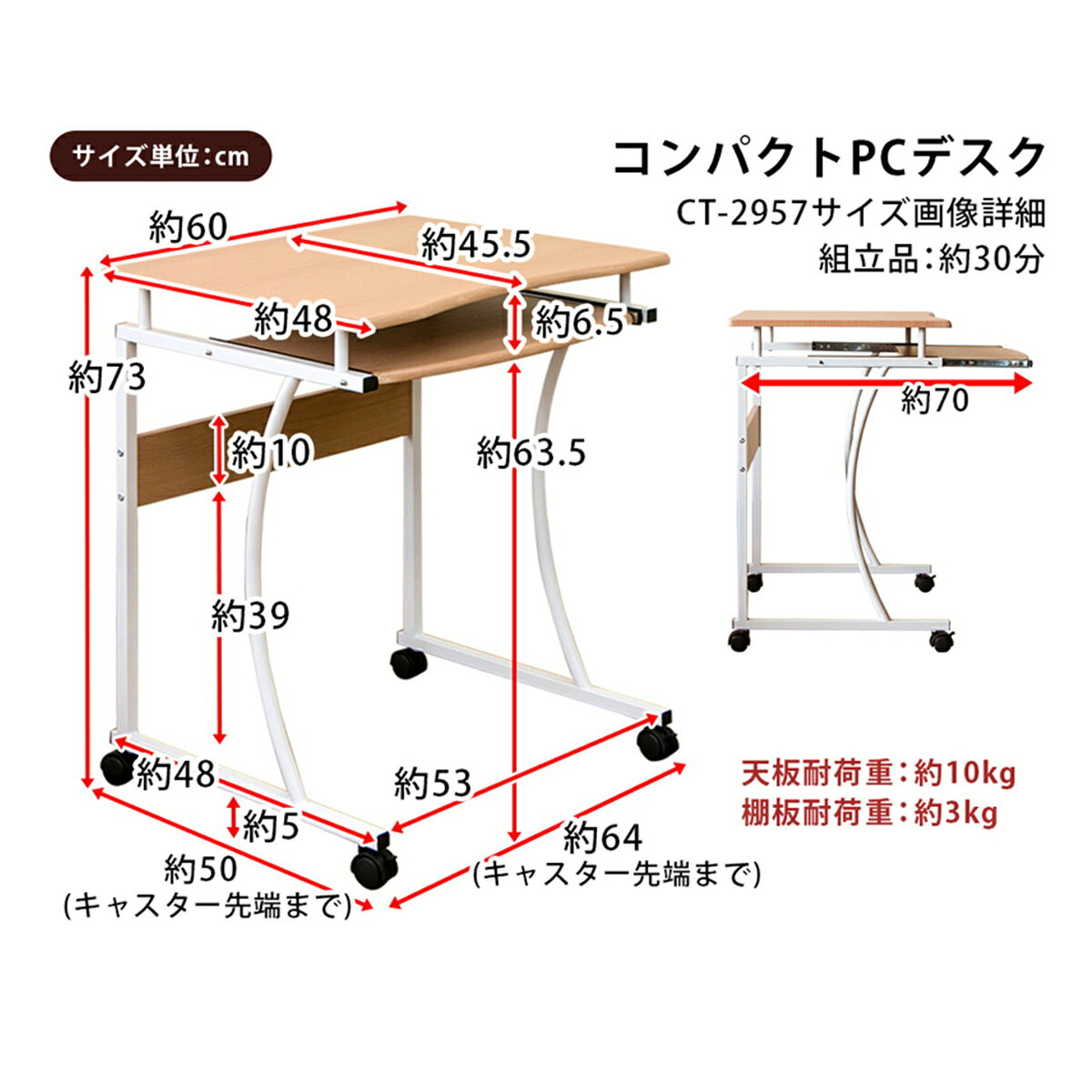 パソコンデスク PCデスク コンパクト 省スペース 幅60cm 引き出し スリム シンプルデスク キーボードスライダー キャスター スチール キーボード 机 木目 シンプル [3]