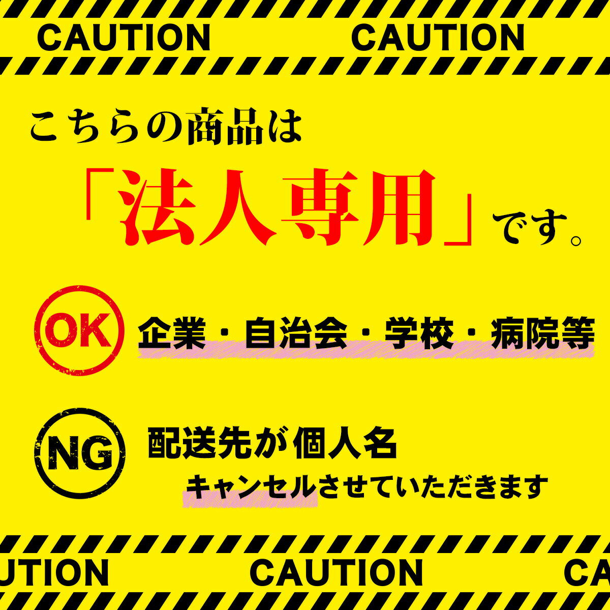 法人様用【7年保存水2.0Ltimes;6本入り5ケース】2リットル備蓄保存水7年国産長期保存水非常用備蓄水災害備蓄用非常用保存水ケース水備蓄水非常用保存用島根県産防災おすすめ