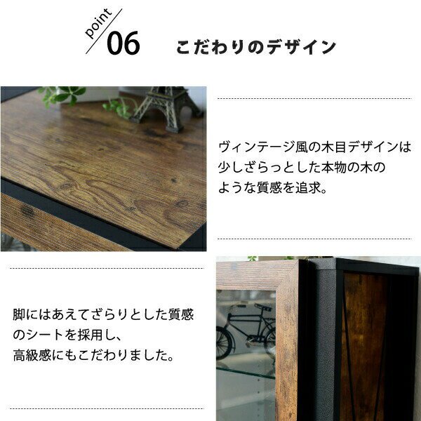 コレクションラック棚高さ90cm可動棚飾り棚ディスプレイ扉付きガラス扉ガラス棚アンティーク風インダストリアルフィギュア強化ガラス透明収納