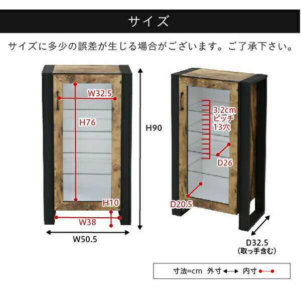 コレクションラック棚高さ90cm可動棚飾り棚ディスプレイ扉付きガラス扉ガラス棚アンティーク風インダストリアルフィギュア強化ガラス透明収納