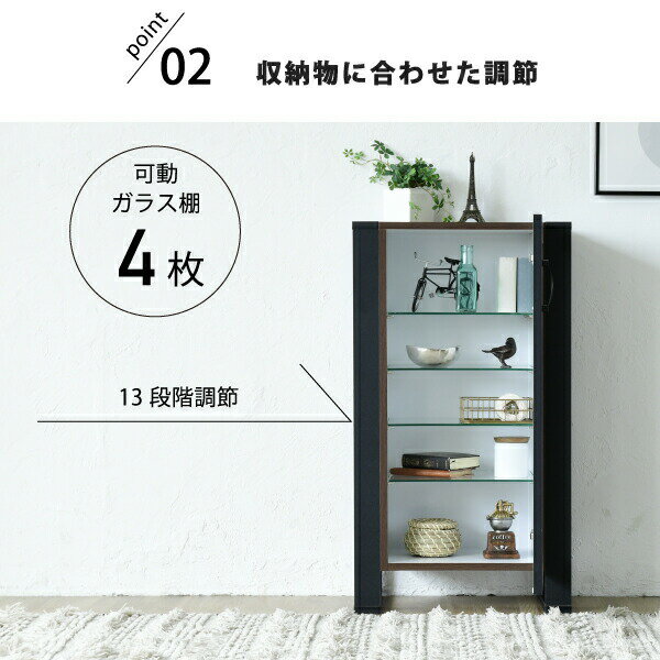 コレクションラック棚高さ90cm可動棚飾り棚ディスプレイ扉付きガラス扉ガラス棚アンティーク風インダストリアルフィギュア強化ガラス透明収納