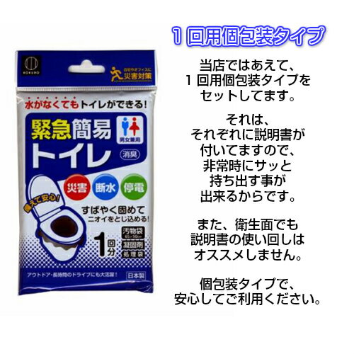 【あす楽】【送料無料】しっかり防災持出袋28アイテム51点セット7年保存水レスキューライスカンパン