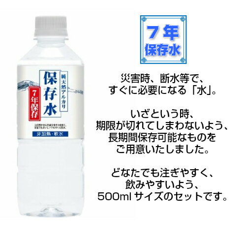 【あす楽】【送料無料】しっかり防災持出袋28アイテム51点セット7年保存水レスキューライスカンパン