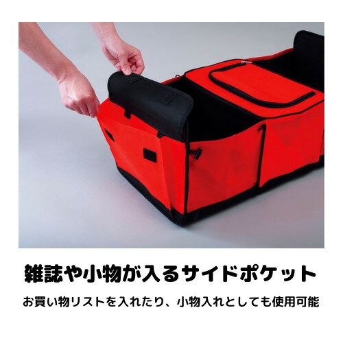 【数量限定】車用収納ボックスmini-cargoミニカーゴクーラーボックス付