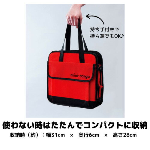 【数量限定】車用収納ボックスmini-cargoミニカーゴクーラーボックス付