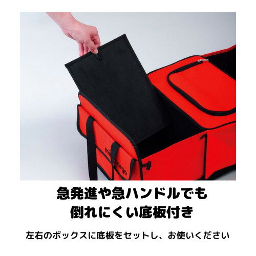 【数量限定】車用収納ボックスmini-cargoミニカーゴクーラーボックス付