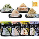 尾西食品　にぎらずにできる携帯おにぎり　単品　わかめ・鮭・五