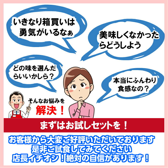 非常食 パン 7年保存 3種 セット レトルト 防災 送料無料 保存食 お試し お菓子 美味しい グリーンケミー 長期保存 缶詰以外 5年超 子供 防災グッズ パウチ袋 チョコ ミルク ブルーベリー 備蓄食 地震 台風 売れ筋 人気 おすすめ 保育園 幼稚園 学校 会社 PTA 高齢者