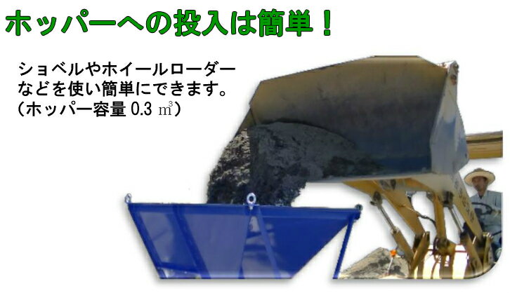 土のう 製造機 電動 土のう製造機 DM1 土嚢 防災 災害 水害 対策 河川 堤防 氾濫 決壊 洪水 台風 大雨 ゲリラ豪雨 冠水 浸水 排水 土手 対策 消防 ボランティア 訓練 土のうステーション 都市型水害 和光機械工業製 国産 日本製 都市型 土嚢造り 土のう造り 緊急 便利 機械