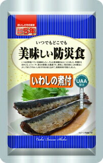 ＼最大1000円OFF!!クーポンで／ 非常食 おかず いわしの煮付け 5年保存 惣菜 アルファフーズ UAA食品 保存食 防災グッズ 50食 備蓄 美味しい防災食 長期保存 防災セット 保育園 幼稚園 子供 学校 高齢者 老人会 町内会 商店街 会社 大量 オフィス 防災倉庫 集会所 避難所 緊