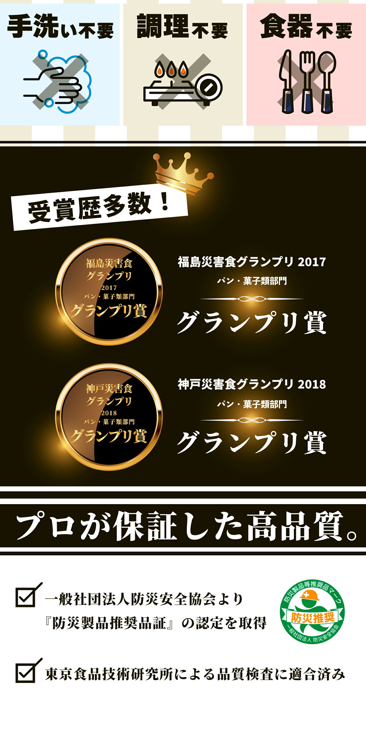 ＼SALE対象10%OFF／ 10食 チョコレート味 非常食 パン 7年保存 お菓子 おやつ 保存食 セット 防災 レトルト パウチ袋 防災食 備蓄食 保育園 幼稚園 子供 学校 PTA 町会 会社 高齢者 オフィス 商店街 台風 地震 防災用品 美味しい 防災グッズ 非常持出袋 長期保存 グリーンケ