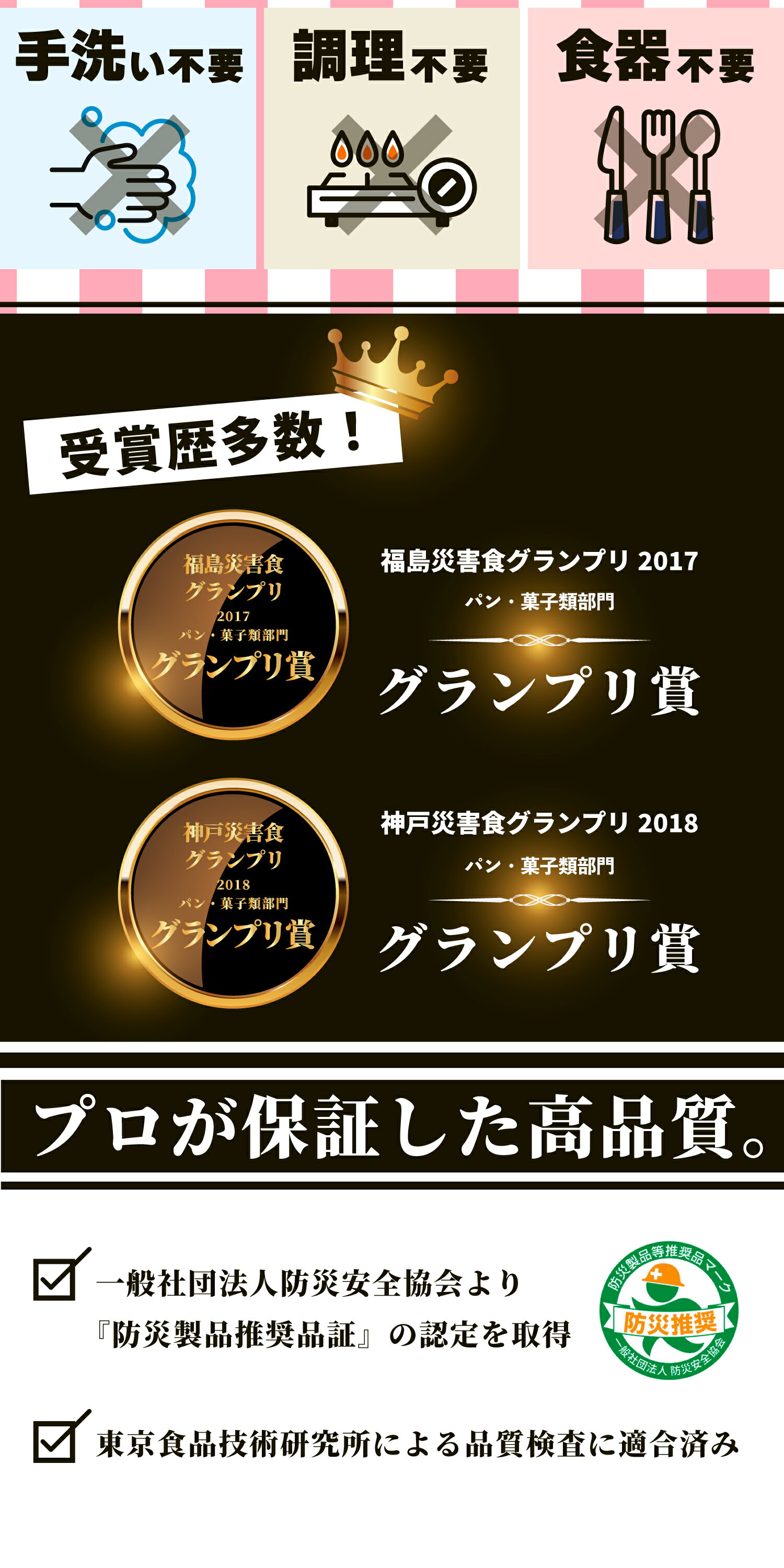 ＼SALE対象10%OFF／ 10食 ミルクブレッド 非常食 パン 7年保存 送料無料 保存食 お菓子 セット 防災 レトルト パウチ袋 防災食 備蓄食料 保育園 幼稚園 子供 学校 PTA 町会 会社 高齢者 オフィス 商店街 台風 地震 防災用品 美味しい 防災グッズ 非常持出袋 長期保存 グリー