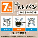 bousaiya-life:10000088のサンプル画像3