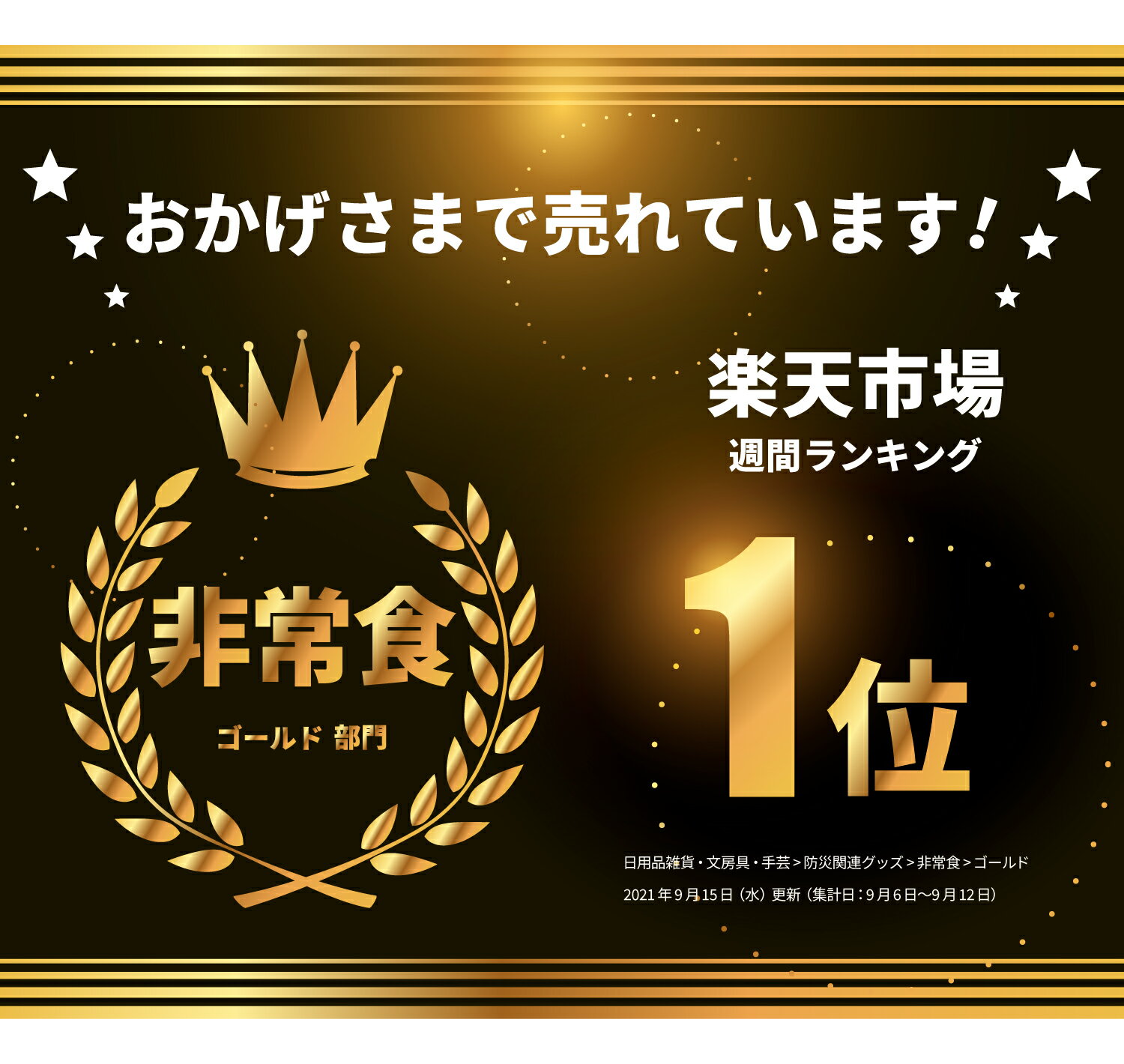 7年保存 非常食 パン 3日分 12個 セット 5年超 保存食 お菓子 おやつ 送料無料 子供 防災食 美味しい 防災グッズ 食品 レトルト 調理不要 長期保存 保育園 幼稚園 学校 会社 高齢者 美味しい 缶詰以外 パウチ袋 チョコ ミルク ブルーベリー メープル 備蓄食 グリーンケミー