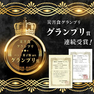 非常食 パン 7年保存 選べる3種 セット レトルト 防災 送料無料 保存食 お試し お菓子 美味しい 長期保存 缶詰以外 5年超 子供 菓子パン 防災グッズ パウチ袋 チョコ ミルク メープル ブルーベリー 備蓄食 地震 備え 食料 保育園 幼稚園 学校 会社 高齢者 グリーンケミー