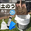 【20袋】 土のう 作り セット 土嚢袋 土のう袋 たつーる たつ?る ブルーシート 軍手 水害対策 浸水 豪雨 台風 大雨 洪水 土砂 津波 対策グッズ 災害...