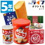 防災士監修! 6点 非常食 お菓子 詰め合わせ セット クッキー 5年保存 ビスケット 保存食 おかし パン 子供 子ども おやつ ビスコ カンパン グリコ えいようかん もち六年 レトルト 防災グッズ 備蓄食 防災用品 長期保存 防災備蓄 保育園 幼稚園 商店街 景品 非常持出袋 BCP