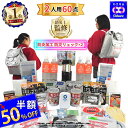 防災セット 防炎加工 防災リュック 2人用 2人 の命を守る 60点 防災グッズ 防災 【 防災リュック 防災バッグ 災害グッズ 1人用 1人 3人用 3人 家...