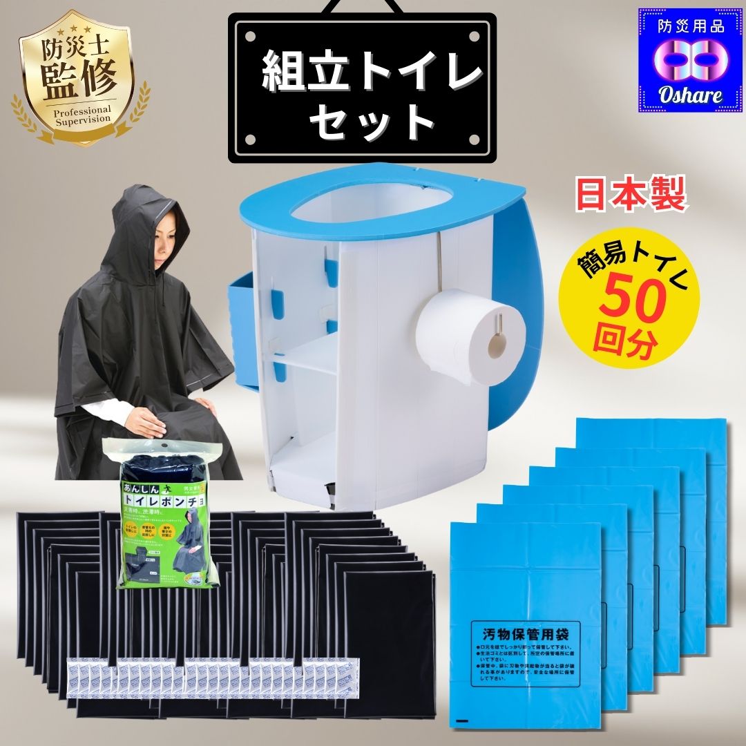 ʰץȥ 5å 50ʬ Ω ɺҥå ɺҥå ѥȥ  ҳѥȥ ɺҥȥ ɺ  񥰥å ҳ ҳ  ...