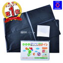 【 10%OFF 100円お得 ! 】防災グッズ あんしん ...