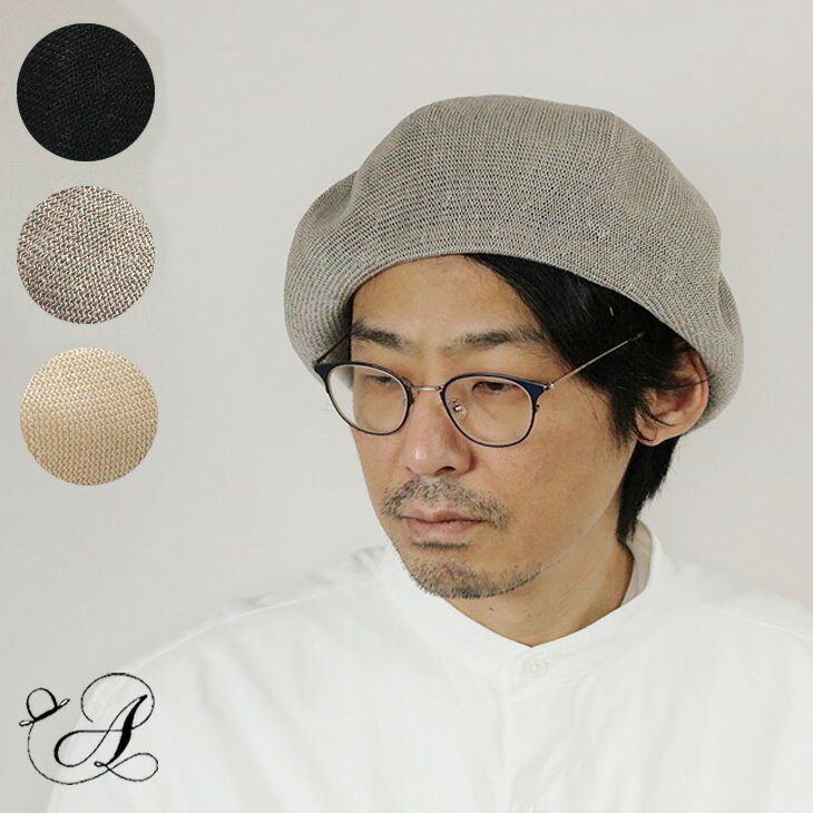 HIGHER ハイヤー C/W ARMY TWILL WIDE BERET ワイドベレー 帽子 大きいサイズ メンズ レディース カジュアル ミリタリー 岡山県 日本製 ウール 無地 秋 冬