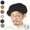 ベレー帽 ビッグベレー フェルトベレー バスク メンズ レディース 帽子 秋冬 大きいベレー ビック クラウン バスク ミリタリー【日本製】【送料無料】