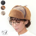 キャップ cap 帽子 フライトキャップ ボンバーキャップ ファー 防寒帽 耳あて アウトドア 帽子 レディース 秋 冬 サイズ調整可能【日本製】【送料無料】