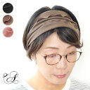 ヘアバンド フリル オーガニックコットン レディース 日本製 ターバン カチューム オールシーズン 洗顔 洗濯機で丸洗い可能 春夏 母の日 ギフト 【後ゴム】