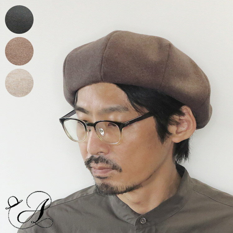 ベレー帽 ピーチジャージー 大き目クラウン 秋 冬 ブラック モカ ベージュ レザー 革 メンズ レディース ユニセックス 後ろゴム【日本製】【送料無料】