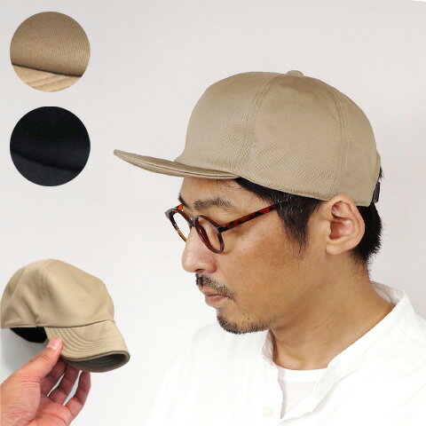 キャップ cap 柔らかいツバ ソフトブリム メンズ レディース オールシーズン 帽子 コンパクト 折り畳み 持ち運びに便利 サイズ調整可能【日本製】【すぐ発送】