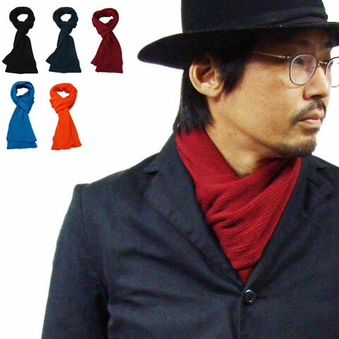 マフラー 細い ニット アウトラスト ナローマフラー ビジネス フォーマル スーツ