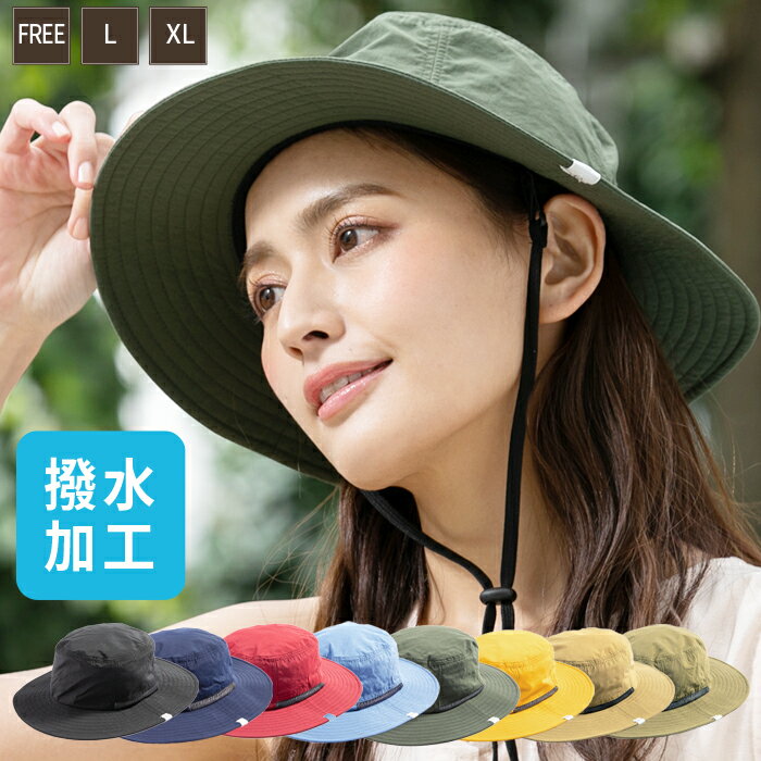 【クーポンご利用で40％OFF】超撥水 帽子 レディース 大きいサイズ 撥水 完全遮光 遮光100％ UVカット つば広 折りたたみ 自転車 飛ばない 日よけ かぶーる日傘 春 夏 春夏 母の日 おすすめ UV あご紐 56-63cm【撥水UVサファリハット】のサムネイル