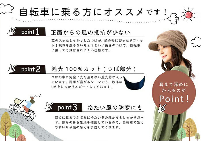 楽天市場 35 Offクーポン 1 931円 帽子 レディース 大きいサイズ ニット帽 キャスケット つば部分 完全遮光 遮光100 カット Uvカット 秋 冬 秋冬 防寒 小顔効果 56 64cm リンクルニットキャスケット 帽子屋 Loo C