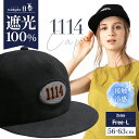 帽子 レディース 大きいサイズ キャップ CAP 完全遮光 遮光100％ UVカット 接触冷感 UVカット 春 夏 春夏 母の日 おすすめ プレゼント カジュアル