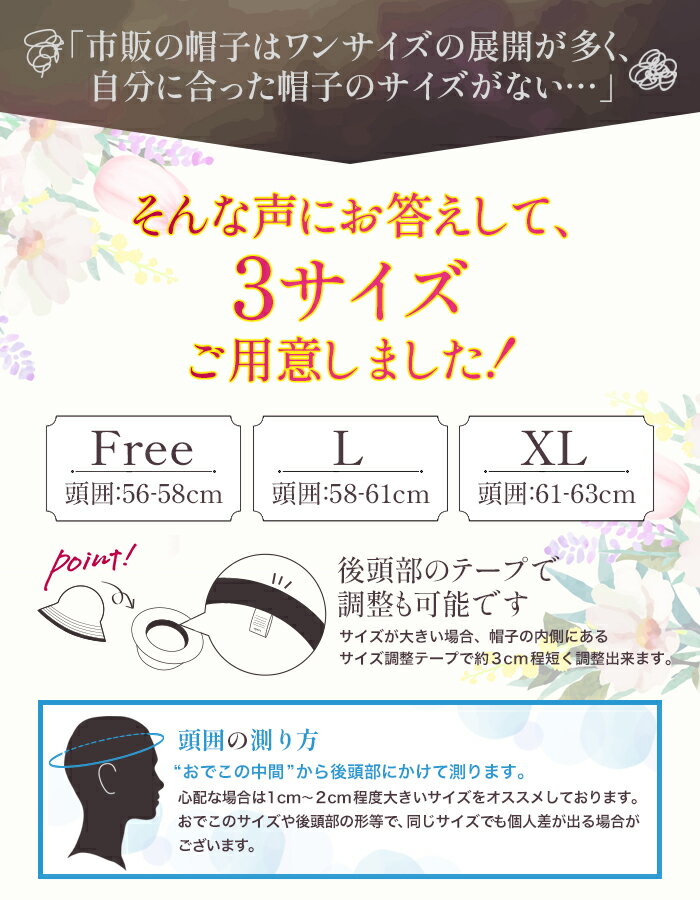 【半額】帽子レディース大きいサイズキャスケット完全遮光遮光100%カットUVカットつば広折りたたみ自転車飛ばない日よけ夏春夏UV帽子あご紐小顔効果【麻100%リファインドキャスケットハット】