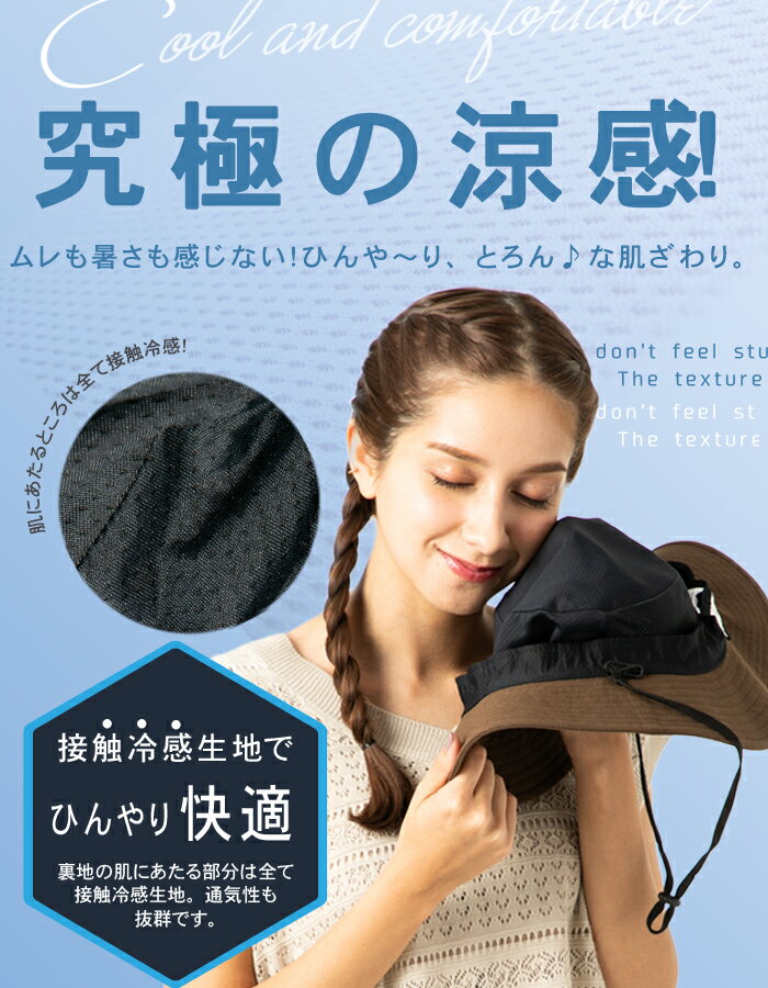 【半額】帽子レディース大きいサイズキャスケット完全遮光遮光100%カットUVカットつば広折りたたみ自転車飛ばない日よけ夏春夏UV帽子あご紐小顔効果【麻100%リファインドキャスケットハット】