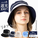 5/4 0:00-5/5 23:59【クーポンで45%OFF】帽子 レディース 大きいサイズ 完全遮光 遮光100%カット UVカット つば広 折りたたみ 飛ばない 日よけ かぶーる日傘(かぶる日傘) 春 夏 春夏 母の日 UV 帽子 あご紐 56-63cm【リネアハット】