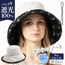 7/5 0:00-23:59【クーポンで48%OFF】帽子 レディース 大きいサイズ 完全遮光 遮光100% UVカット つば広 折りたたみ 日よけ かぶーる日傘(かぶる日傘) 夏 夏用 涼しい 春夏 母の日 おすすめ UV あご紐で飛ばない 小顔効果【メルレットハット】 gim