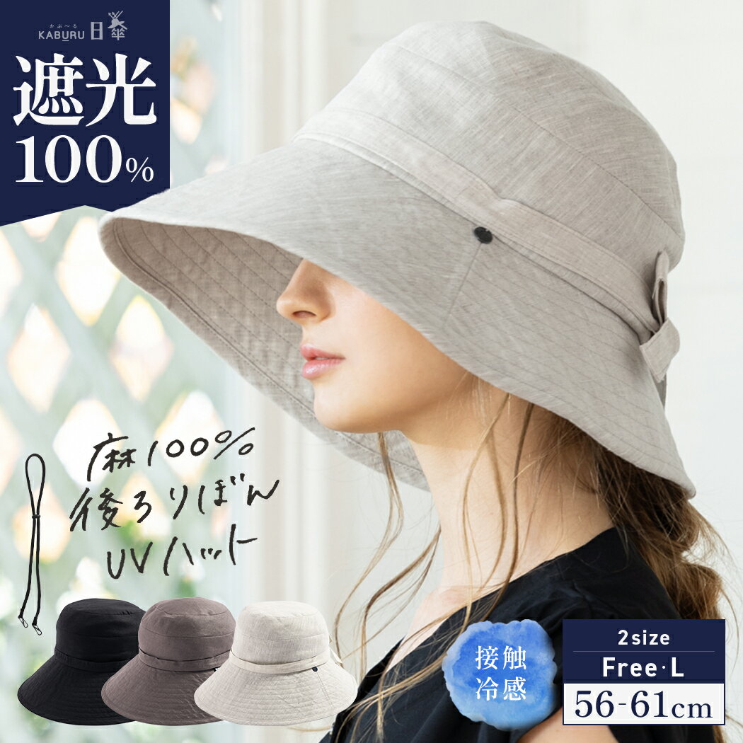 5/19 0:00-5/20 23:59ڥݥ45%OFF˹ ǥ 礭 ׸ ׸100% UVå Ĥй ޤꤿ ž Фʤ 褱 ֡(֤)   ղ   UV ɳ100%ܤUVϥåȡ