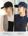 帽子 レディース 大きいサイズ キャップ CAP 完全遮光 遮光100％カット UVカット 接触冷感 UVカット 春 夏 春夏 プレゼント 母の日 カジュアル【深めクラシックキャップ】 3